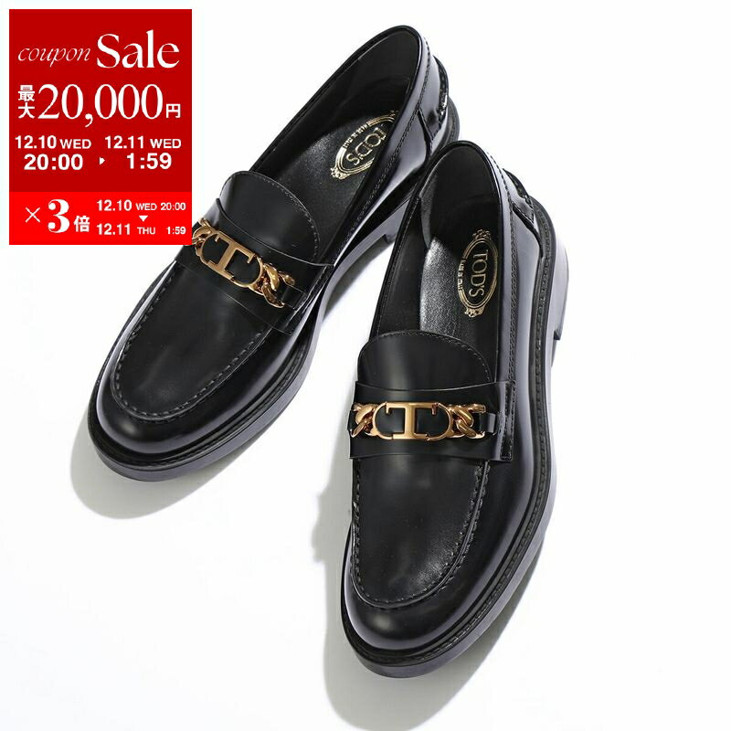 【最大2万円OFFクーポン対象・12/11-1時59分迄】TODS トッズ ローファー XXW59C0EW00SHA GOMMA BASSO レディース メタルTチェーン パテントレザー シューズ 靴 カラー2色 XXW59C0EW00SHAB999【dc_kikaku】