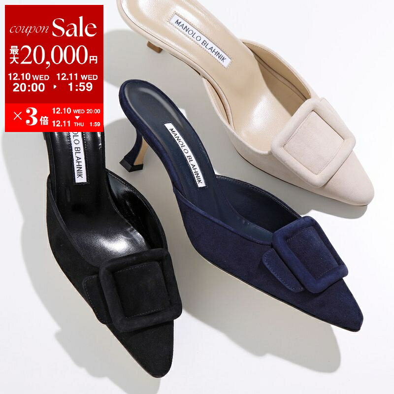 【最大2万円OFFクーポン対象・12/10-0時～】MANOLO BLAHNIK マノロブラニク ミュール MAYSALE SUEDE DAIM 050 メイセール スウェード 9XX-0246 レディース 5cm パンプス 靴 カラー3色【dc_kikaku】