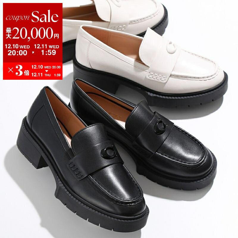 【最大2万円OFFクーポン対象・12/11-1時59分迄】COACH コーチ ローファー LEAH LOAFER リア CB990 レディース シグネチャー レザー ラグソール シューズ 靴 カラー2色【dc_kikaku】