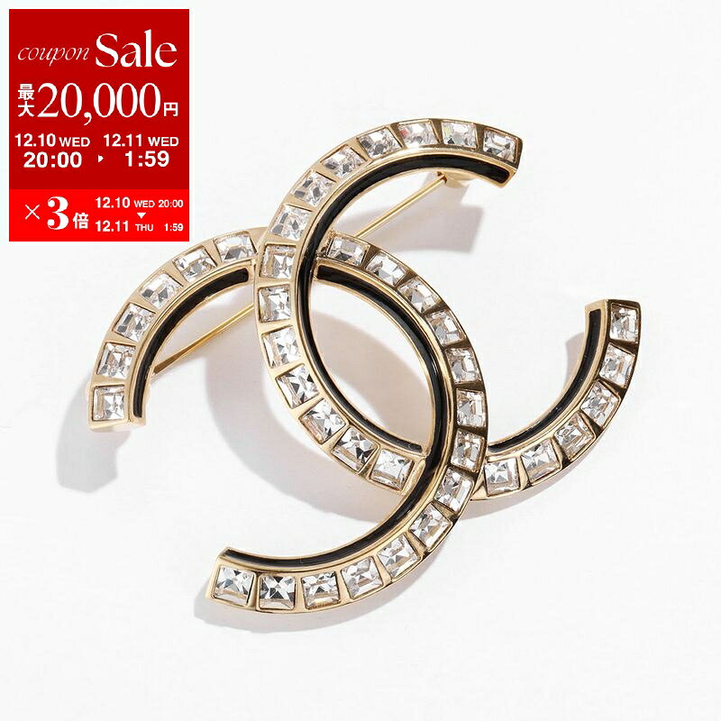 【最大2万円OFFクーポン対象・12/11-1時59分迄】CHANEL シャネル ブローチ ABC335 B15468 レディース ココマーク CCマーク メタル ラインストーン クリスタル NU644【dc_kikaku】