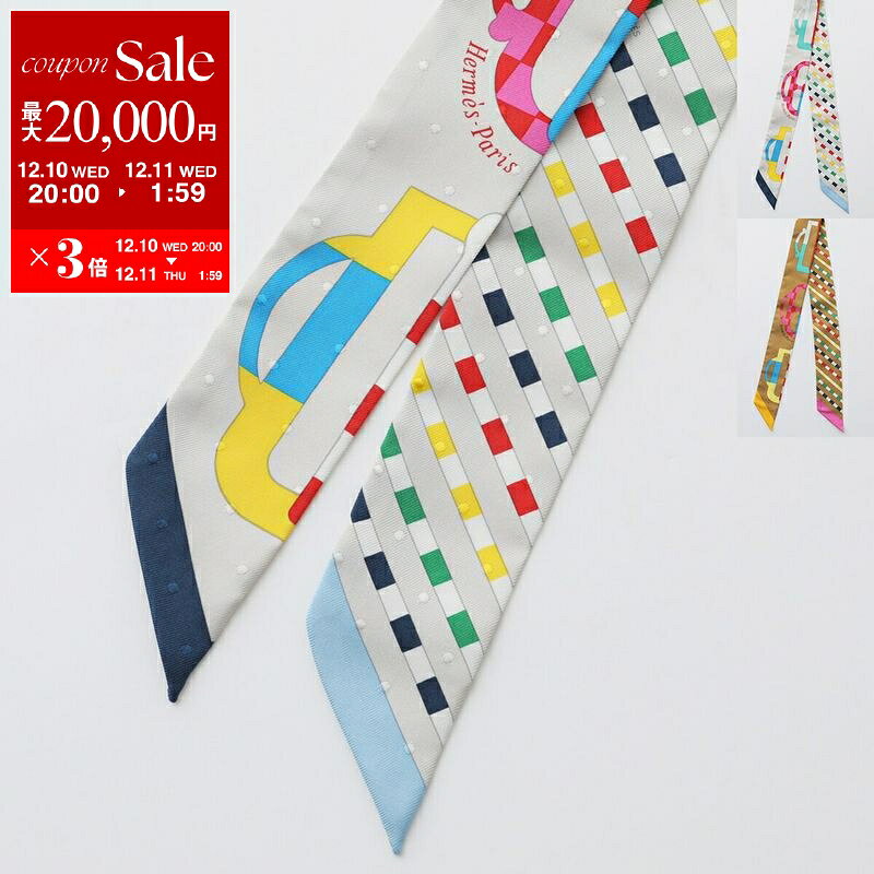 楽天インポートセレクトmusee【最大2万円OFFクーポン対象・12/10-0時～】HERMES エルメス ツイリー スカーフ TWILLY 063351S レディース フランス製 シルク バンダナ ジャガードドット 総柄 ロゴ ケース付き カラー2色【dc_kikaku】