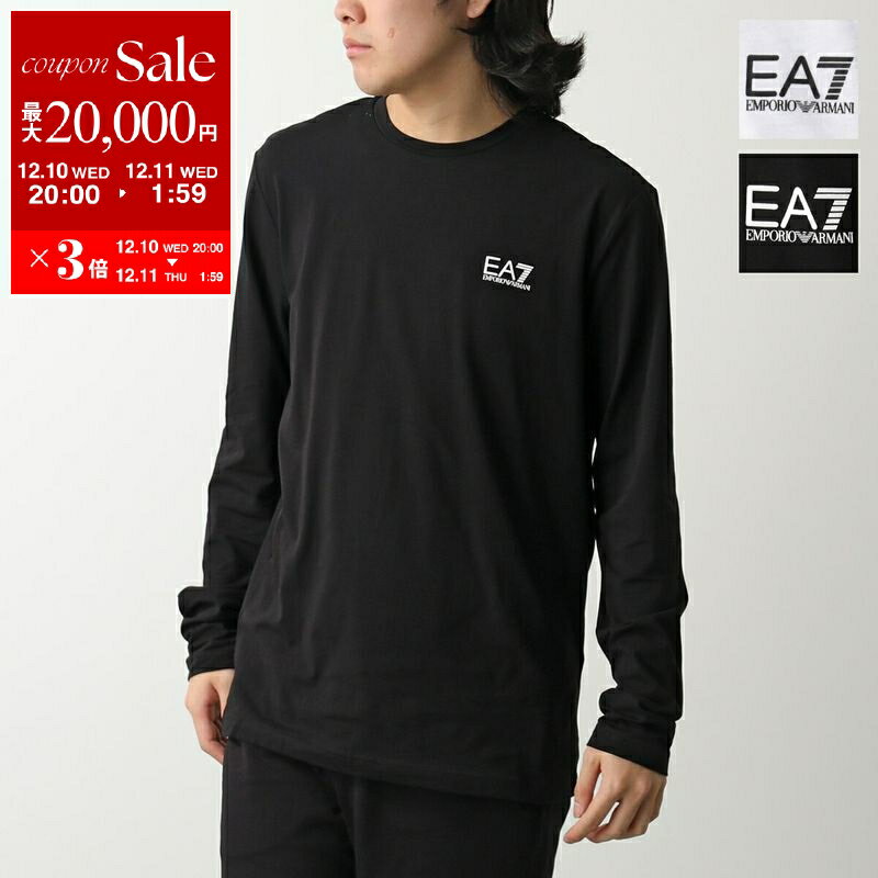 楽天インポートセレクトmusee【最大2万円OFFクーポン対象・12/11-1時59分迄】EA7 EMPORIO ARMANI エアセッテ エンポリオアルマーニ Tシャツ 8NPT28 PJVQZ メンズ 長袖 カットソー ロンT ロゴT ストレッチ カラー2色【dc_kikaku】