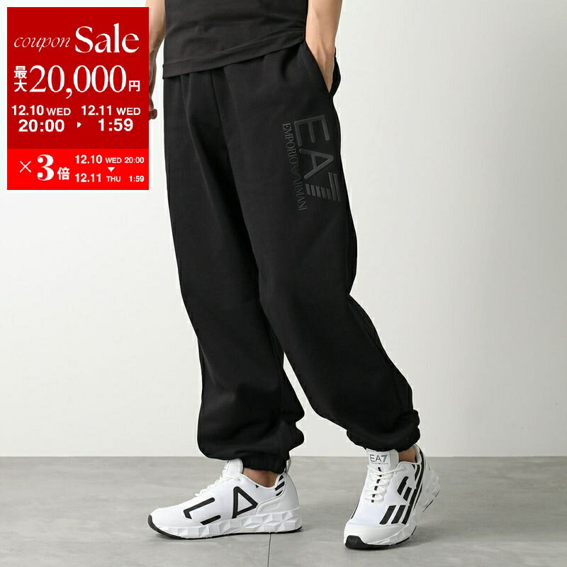 楽天インポートセレクトmusee【最大2万円OFFクーポン対象・12/10-0時～】EA7 EMPORIO ARMANI エアセッテ エンポリオアルマーニ ジョガーパンツ 7M000242 AF10377 メンズ スウェットパンツ ロゴ UC001【dc_kikaku】