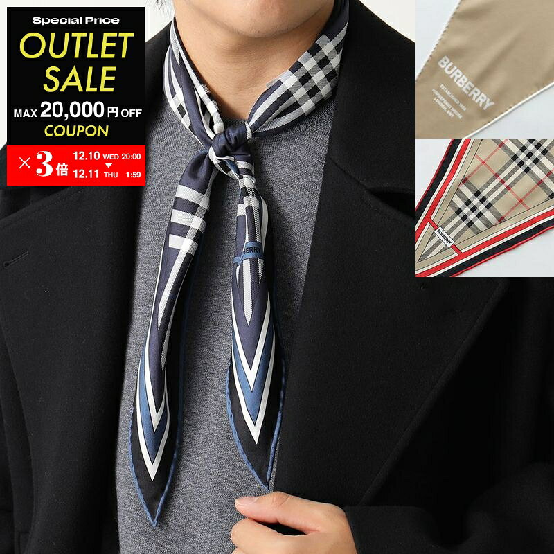 【5,000円OFFクーポン対象・12/11-1時59分迄】BURBERRY バーバリー スカーフ SS LOSANGE 8072100 80721..