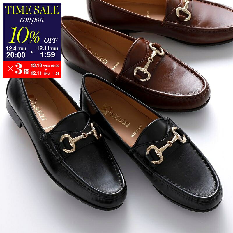 【10％OFFクーポン対象・12/11-1時59分迄】PASCUCCI パスクッチ ローファー 3238 レディース ビットローファー レザー シューズ 革靴 カラー2色【cp_ten】