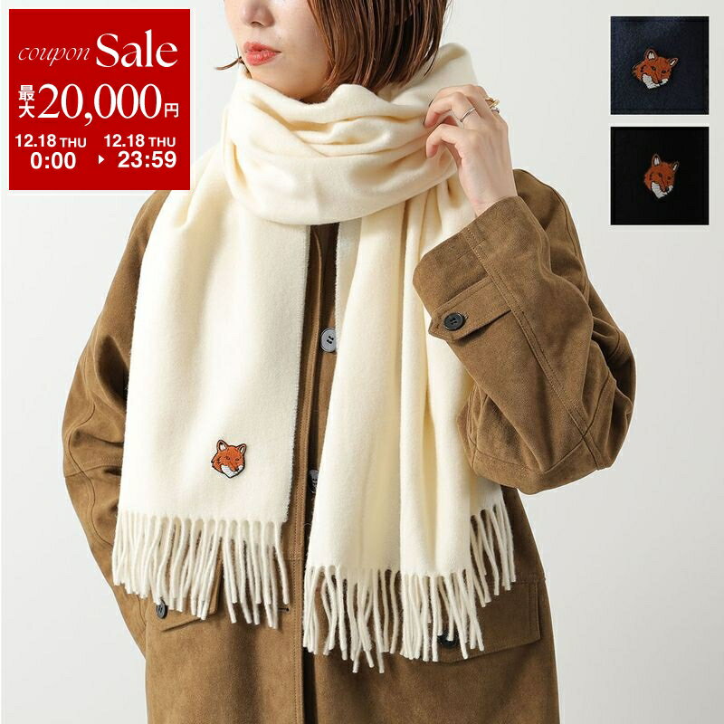 楽天市場】メゾンキツネ マフラーの通販