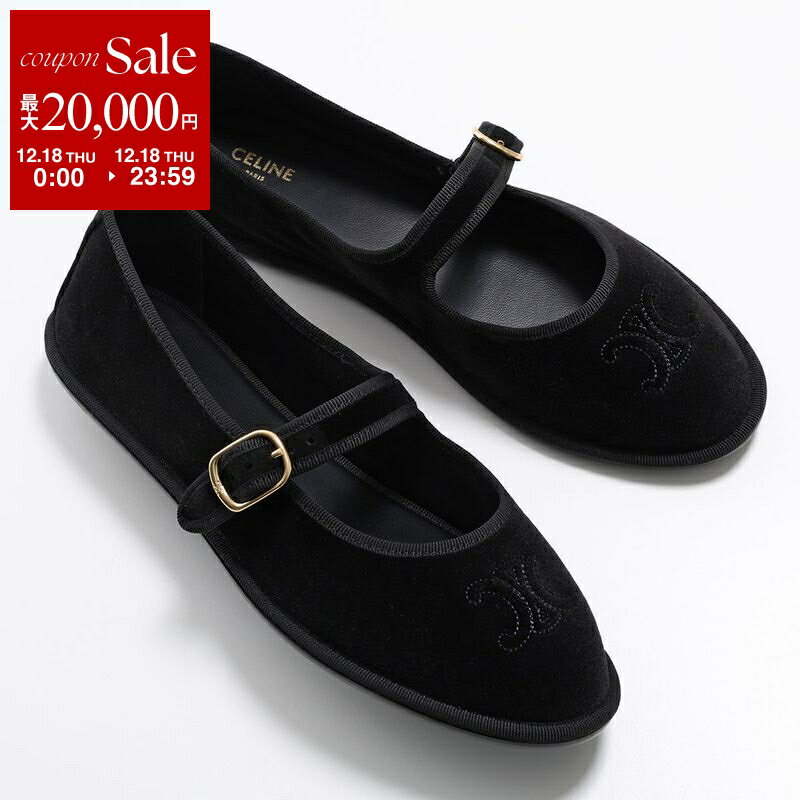 美品　セリーヌ　ドライビングシューズ　レザー　ブラウン　トリオンフ　35 超希少 美品 セリーヌ ドライビングシューズ レザー ブラウン トリオンフ 35