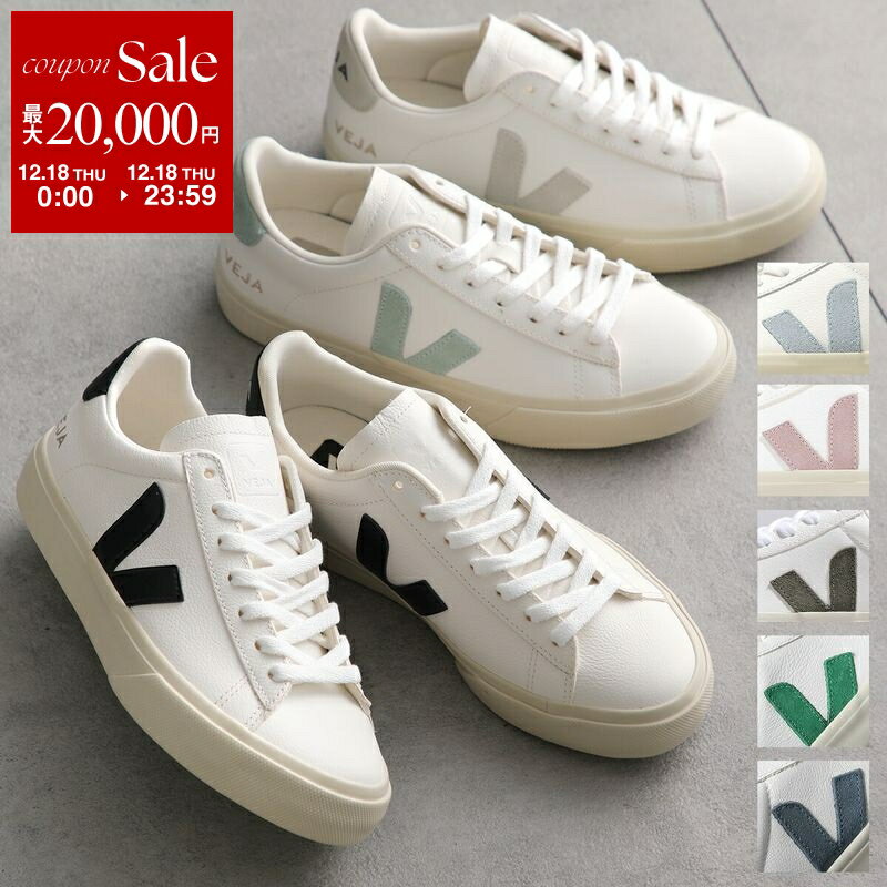 楽天市場】veja スニーカー（靴サイズ（cm）24.5）の通販