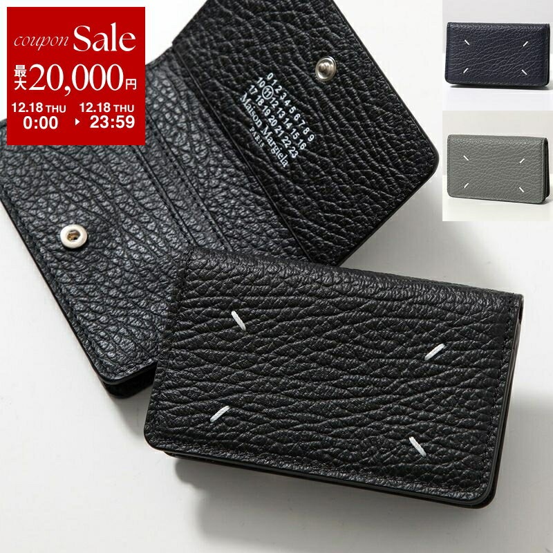 楽天市場】マルジェラ 名刺入れ（バッグ・小物・ブランド雑貨）の通販