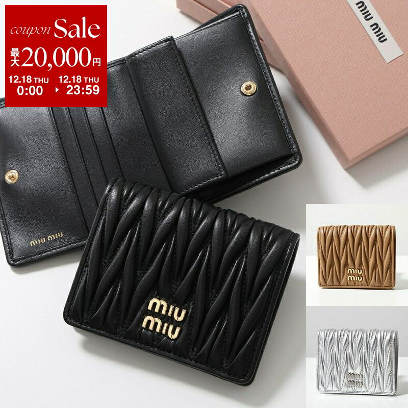 楽天市場】miumiu 財布 二つ折り（レディース財布｜財布・ケース