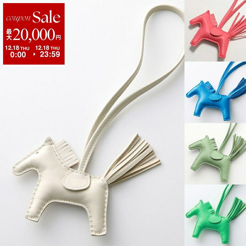 楽天市場】エルメス ロデオ チャーム（バッグ｜バッグ・小物・ブランド