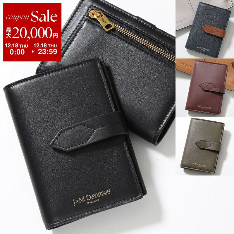 楽天市場】j&m davidson ロサンジ フォルド ウォレットの通販