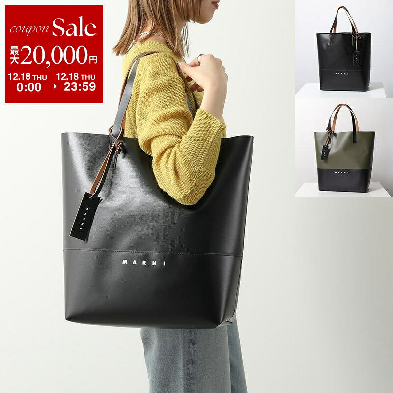 新品未使用　即日発送Marni マルニ トートバッグ 大容量 バッグ　レディース MARNI MARKET ジュルタバッグ ラージ カゴバッグ トートバッグ (MARNI