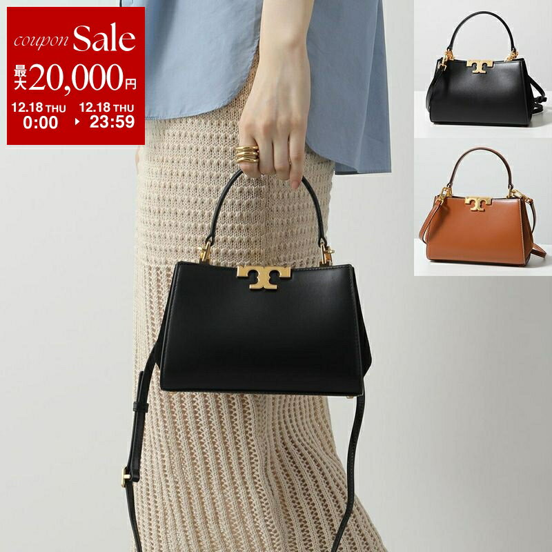 楽天市場】トリーバーチ サッチェルの通販