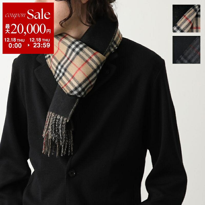 楽天市場】バーバリー マフラー リバーシブル（ブランドバーバリー）の通販