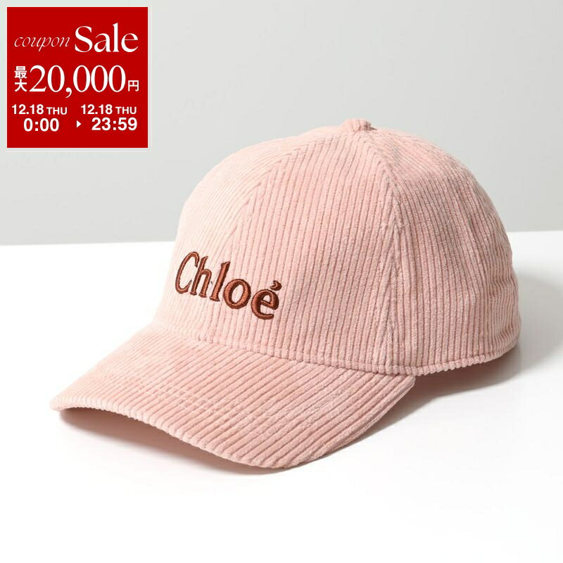 クロエ 【新品未使用】Chloé ロゴ入りベージュ麦わら帽子 楽天市場】【最大2万円OFFクーポン対象・12/18限定】Chloe KIDS クロエ