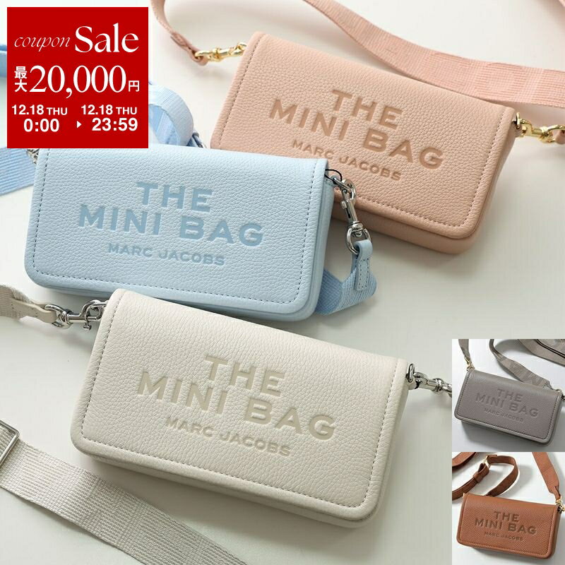 楽天市場】マークジェイコブス ショルダーバッグ（カラーブラウン