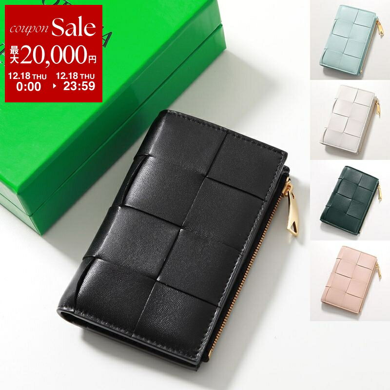 楽天市場】ボッテガヴェネタ カセット（レディース財布｜財布・ケース