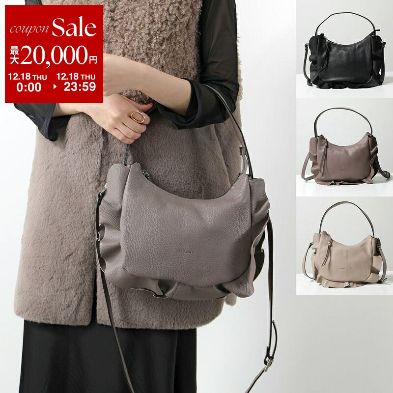 楽天市場】リパーニの通販