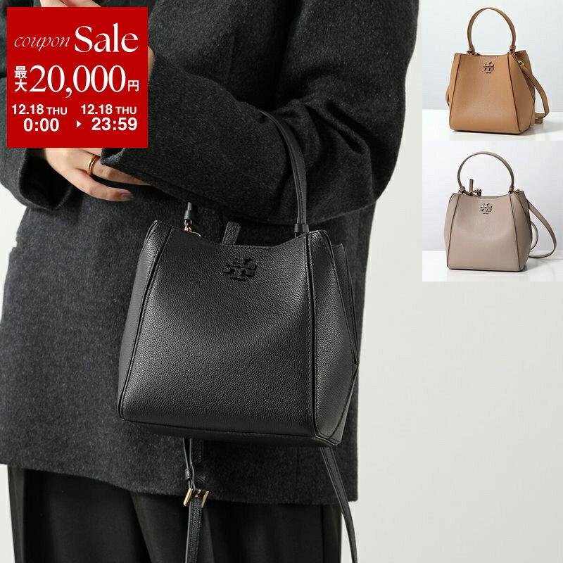 美品 トリーバーチ レザー ショルダー マックグロー パイソン フリンジ 茶 楽天市場】【P5倍12/19 20:00〜12/26 01:59まで☆さらに最大5,000円OFF