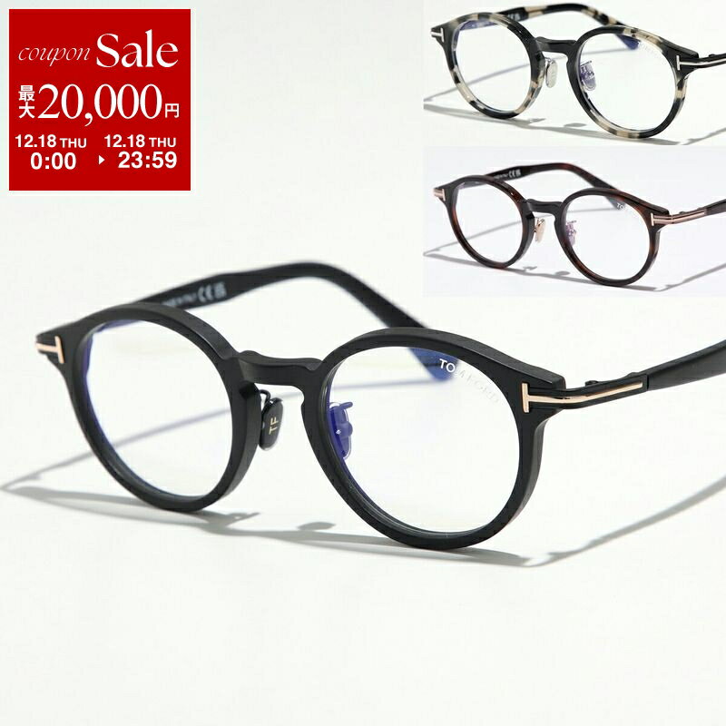 楽天市場】TOM FORD トム フォード（フレーム形状（眼鏡）ボストン