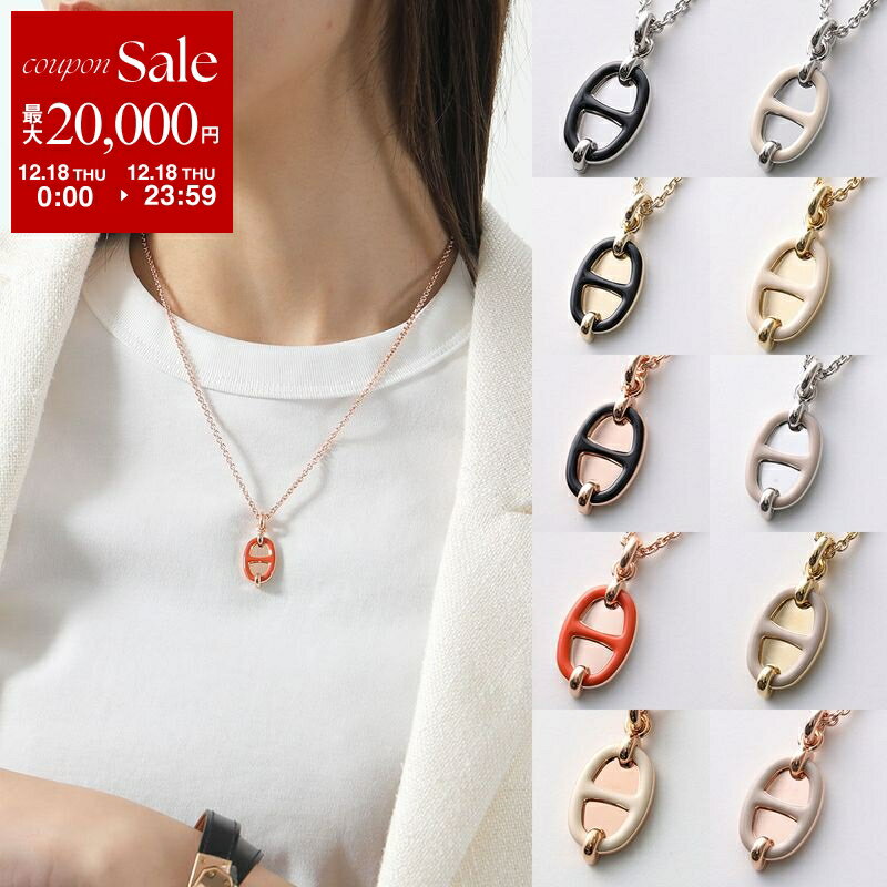 楽天市場】エルメス ペンダント hの通販