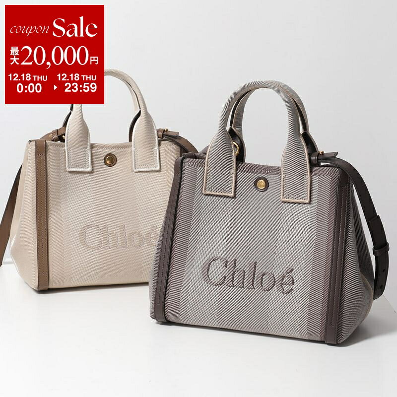 楽天市場】クロエ バッグ（ショルダーバッグ・メッセンジャーバッグ