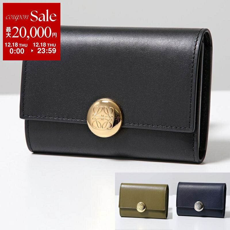 楽天市場】ロエベ スモール ウォレットの通販