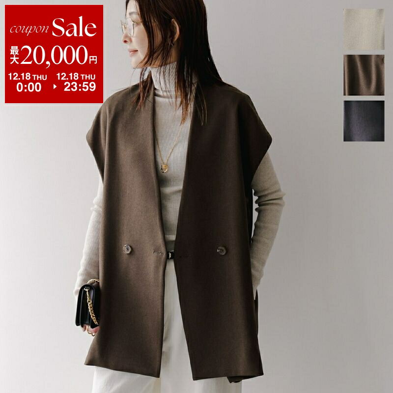 楽天市場】Veritecoeur ヴェリテクール（カラーグレー）（ベスト・ジレ