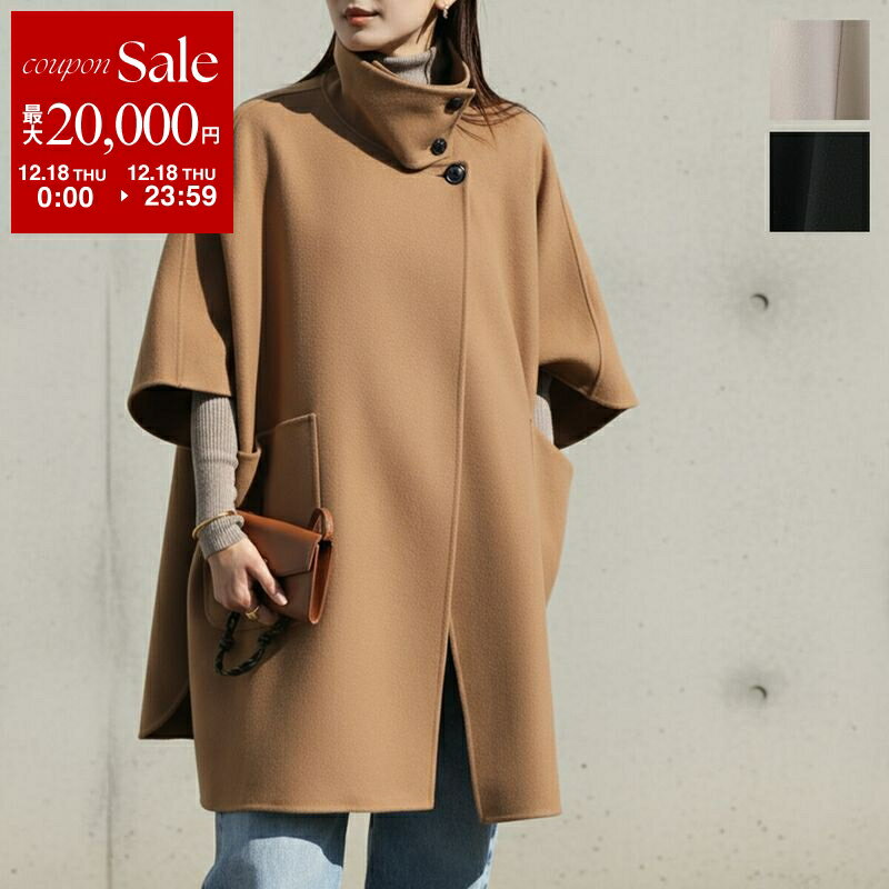 タグ付き CLOCHE クロシェ コート ブラック 2024AW タグ付き CLOCHE クロシェ コート ブラック 2024AW cloche コート