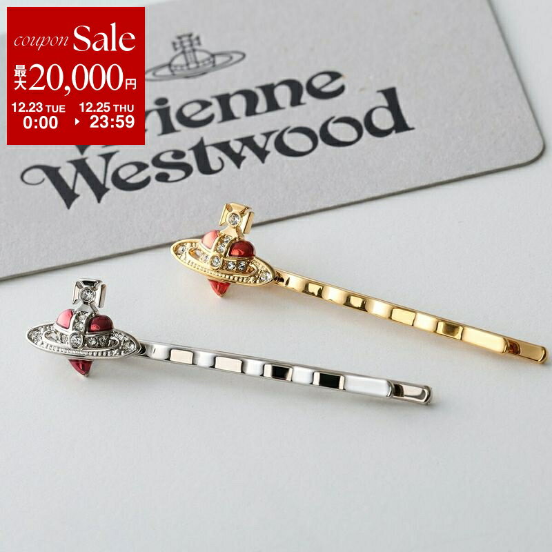�ں���2����OFF�����ݥ��оݡ�12/23��25�����Vivienne Westwood �����������󥦥����ȥ��å� �إ��ԥ� NEW DIAMANTE HEA...