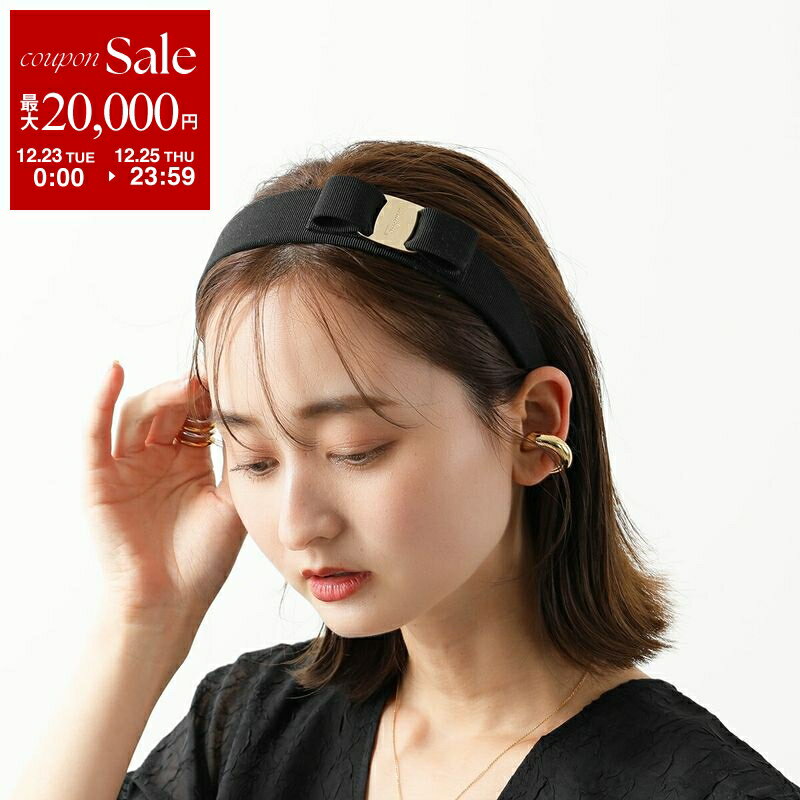 楽天市場】ヘアバンド リボン（ブランドフェラガモ）の通販