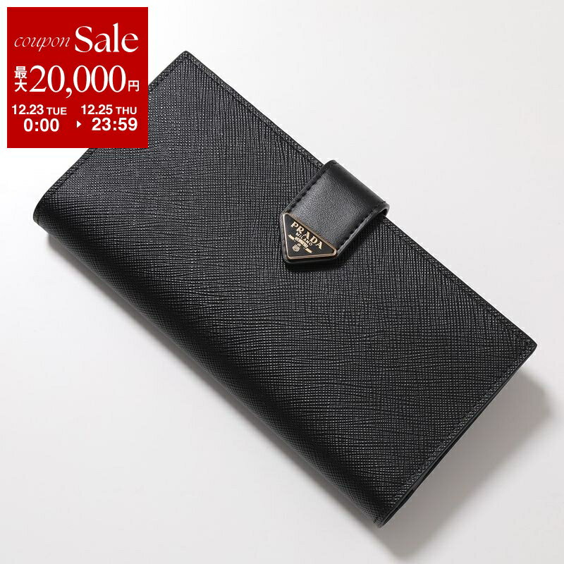 楽天市場】プラダ 財布 二つ折り（形状（財布）長財布（かぶせ蓋