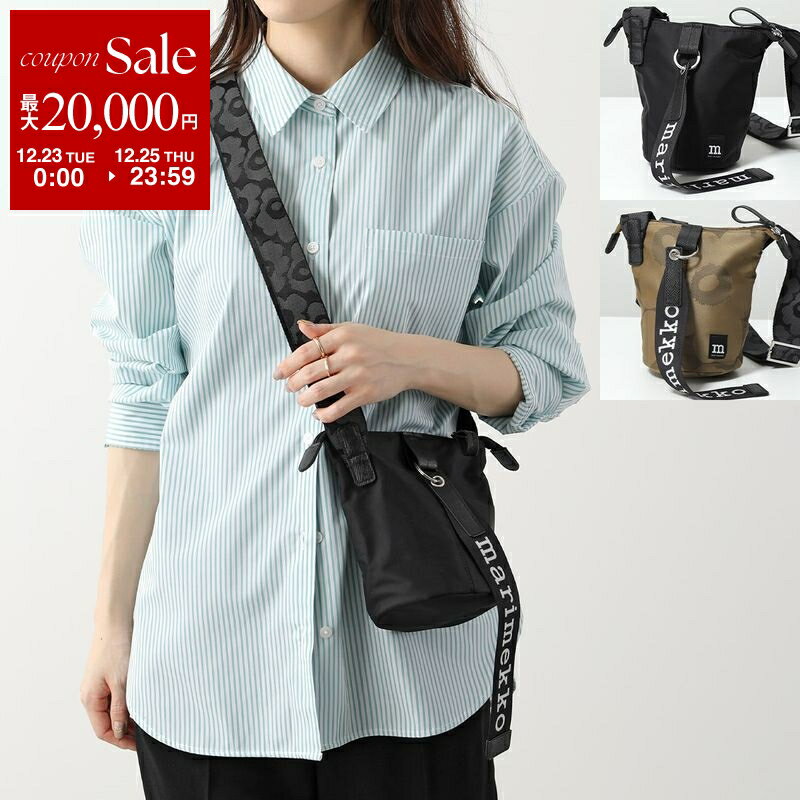 【最大2万円OFFクーポン対象・12/23～25限定】marimekko マリメッコ ショルダーバッグ Essential Bucket Solid エッセンシャル バケット ソリッド 091201 091209 レディース クロスボディ ウニッコベルト 鞄 カラー2色【dc_kikaku】