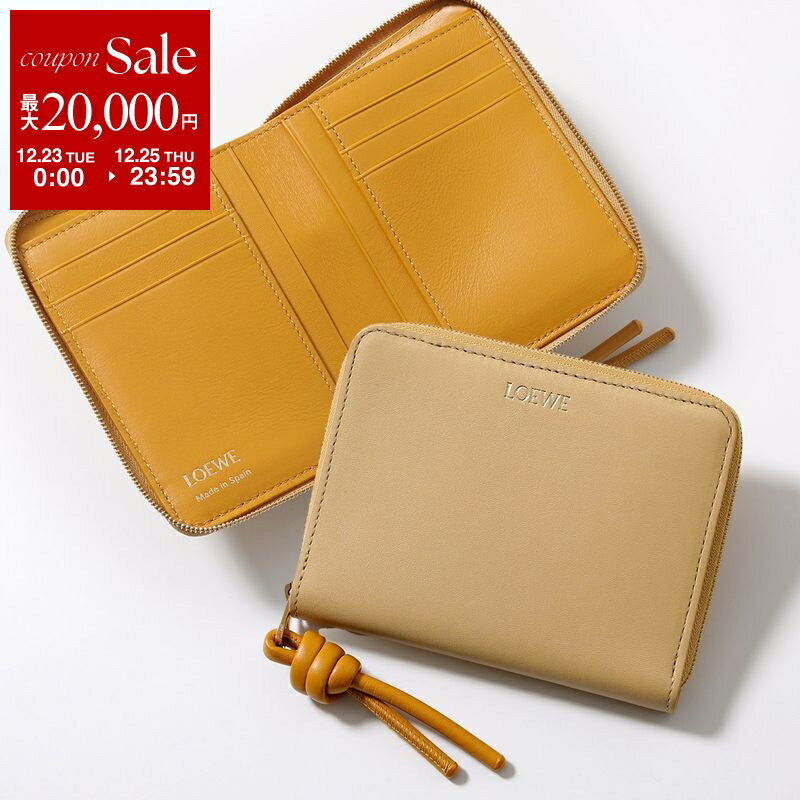 楽天市場】ロエベ 財布（カラーイエロー）の通販