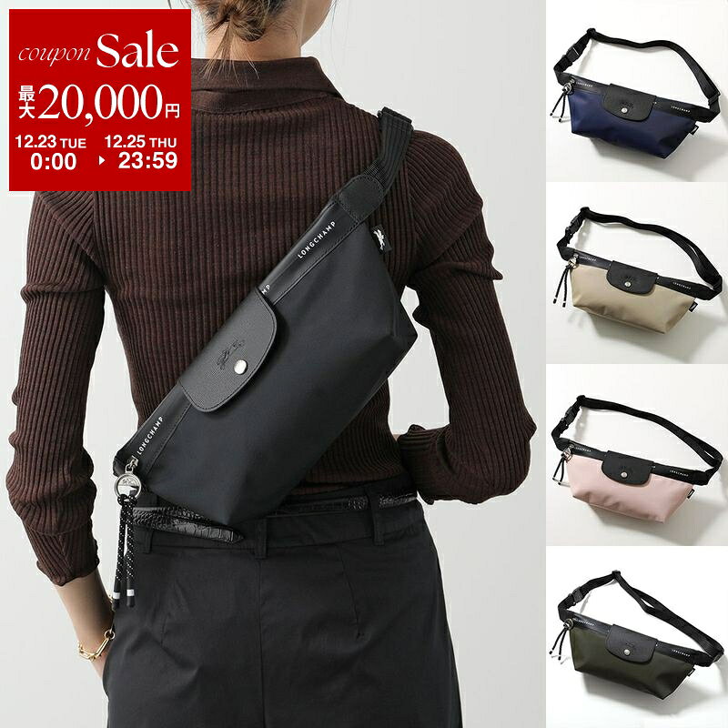 楽天市場】ロンシャン ピンク（ボディバッグ・ウエストポーチ