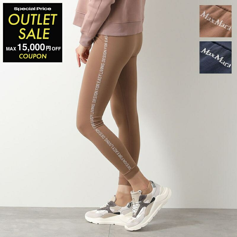 楽天市場】マックスマーラ レギンスの通販