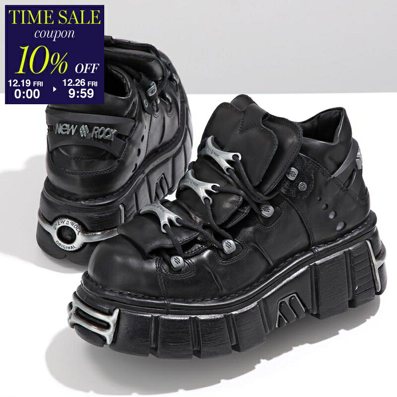 楽天市場】ニューロック（靴）の通販