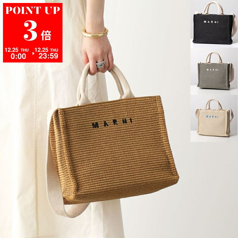 楽天市場】マルニ かごの通販