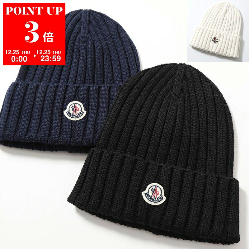 MONCLER モンクレール ニット帽 3B00036 A9327 レディース ウール ビーニー リブ ロゴ アイコンパッチ ニットキャップ 帽子 カラー3色