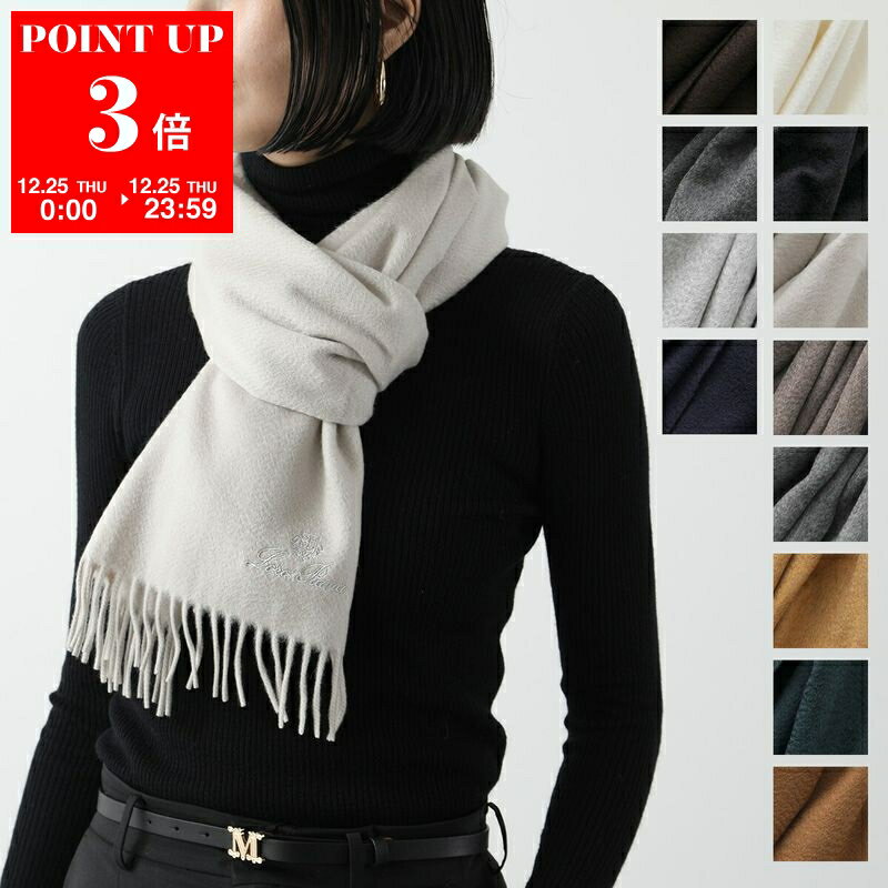 ロロ・ピアーナ　Loro Piana　ストール　ショール　Aylit　3-2 ロロ・ピアーナ Loro Piana ストール ショール Aylit 3-2 ロロ