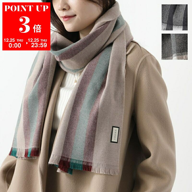 GUCCI グッチ マフラー 387574 4G200 レディース ウール ストール フリンジ ストライプ カラー3色