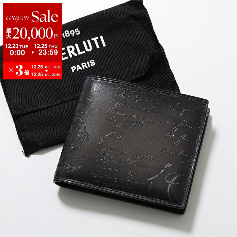 楽天市場】ベルルッティ 財布 二つ折り（財布・ケース｜バッグ・小物