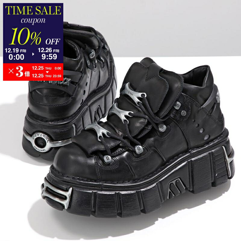 楽天市場】ニューロック（靴）の通販