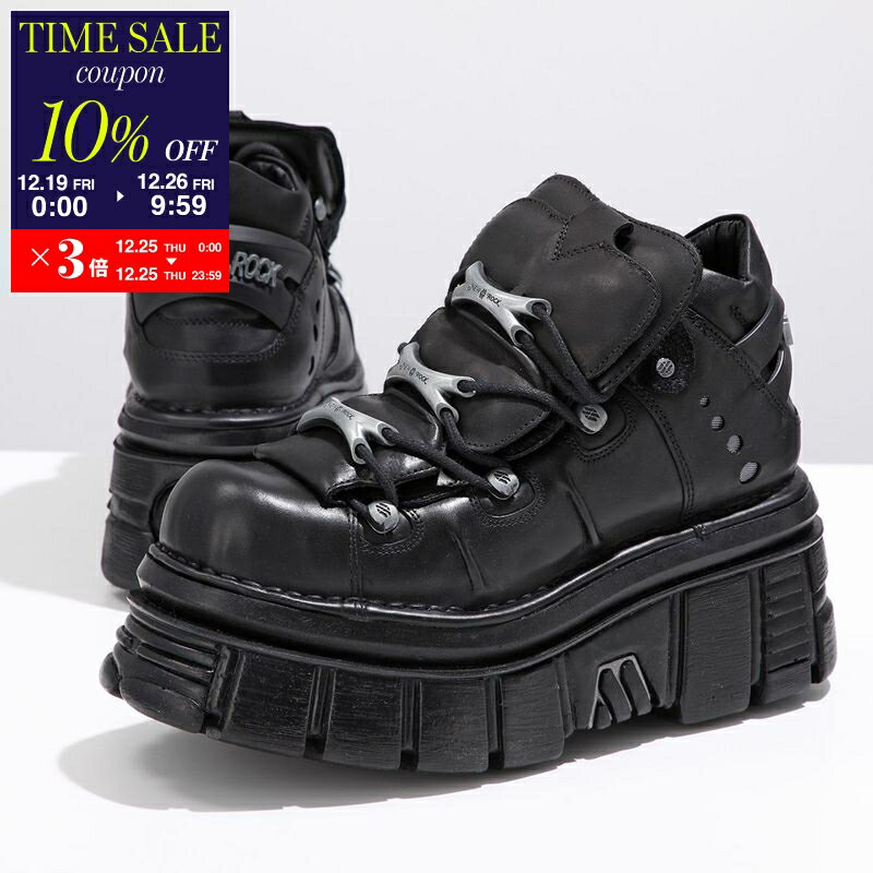 楽天市場】ニューロック（原産国/製造国スペイン）（メンズ靴｜靴）の通販