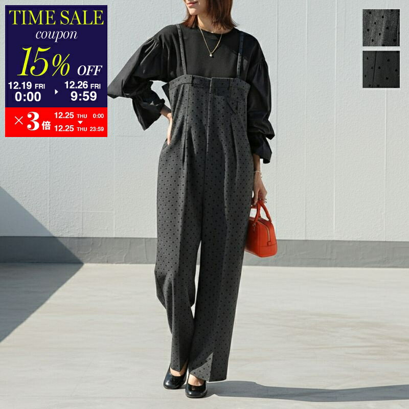 【15％OFFクーポン対象・12/26-9時59分迄】PICCIN ピッチン サロペット 907380 レディース オールインワン ハート フロッキー ウール混 へリンボーン リラックスフィット ワイドパンツ カラー2色【cp_fifte】