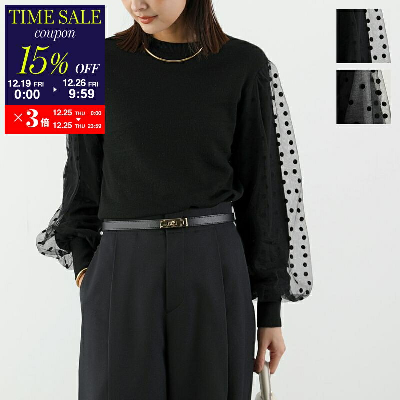 【15％OFFクーポン対象・12/26-9時59分迄】PICCIN ピッチン ドットチュール袖ニット 902210 レディース ギャザー クルーネック 長袖 ウール混 ドット チュール カラー2色【cp_fifte】