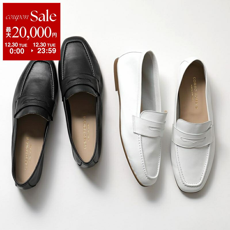 楽天市場】コルソローマ フラットシューズの通販