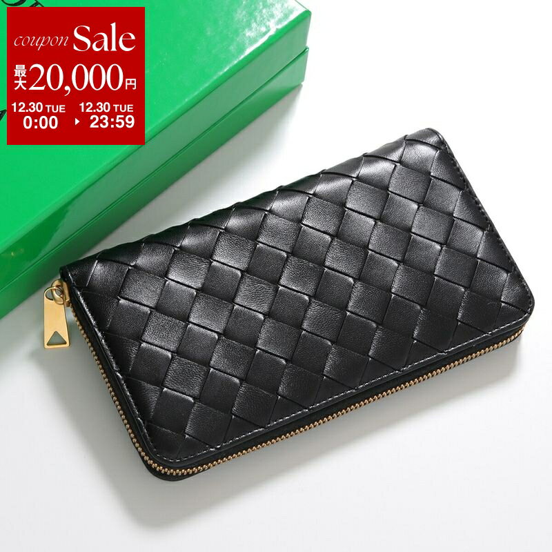 【年末SALE・最大2万円OFFクーポン・12/30限定】BOTTEGA VENETA ボッテガヴェネタ ラウンドファスナー長財布 608053 742332 VCPP2 8425 レディース レザー イントレチャート 608053VCPP28425 742332VCPP28425