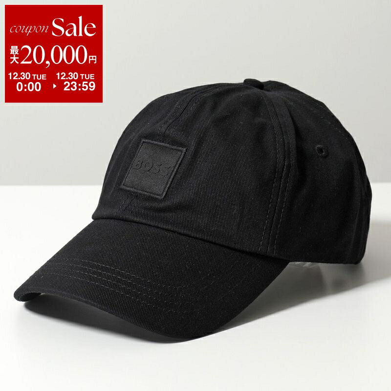 HUGOBOSSヒューゴボスベース...